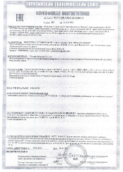 Certificate for Gas Burners