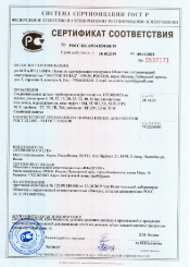 CERTIFICATE FITTINGS STAINLESS STEEL
