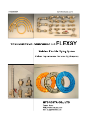 TECHNICAL DATA SHEET