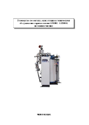 MANAGEMENT EZ500G - EZ3000G