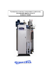 MANAGEMENT EZ500K - EZ3000K