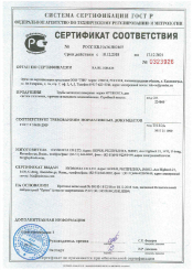 CERTIFICATE METAPOL PIPE