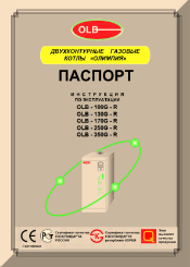 Passport of gas boilers Olympia